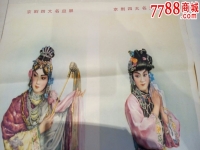 京劇四大名旦分別是誰(京劇四大名旦分別是誰請寫下來)