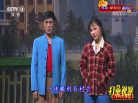 豫劇《朝陽溝》全場(豫劇朝陽溝全場最經典精彩唱段集錦)