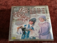 孟莉英越劇名段專輯(越劇孟麗君全劇外景連續劇)