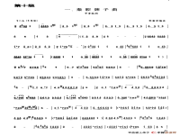 秦腔課文分析(課文秦腔歸納重點內(nèi)容)