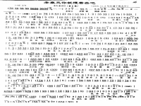 豫劇經典唱段100首視頻(豫劇經典唱段100首視頻豫劇選段秦雪梅)