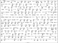 秦腔斬韓信李發民(秦腔名段100首斬韓信)
