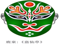 京劇臉譜原唱者是誰呀(京劇臉譜原唱者是誰呀簡介)