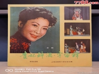 李炳淑演唱的京劇(李炳淑演唱的京劇貴妃醉酒)