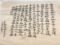 桃花庵歌京劇(桃花庵歌京劇版)