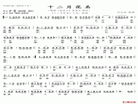 錫劇經典唱段唱詞(錫劇經典唱段唱詞玉蜻蜓身邊只有你)