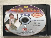 京劇洪母罵疇(京劇洪母罵疇唱詞)