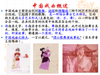 有關戲劇方面的知識(有關戲劇方面的知識資料)