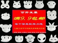 京劇的面具怎么畫(京劇的面具怎么畫的)