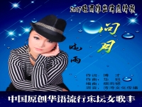 曲劇風吹楊柳隨風起原唱(曲劇吳漢殺妻風吹楊柳隨風起)