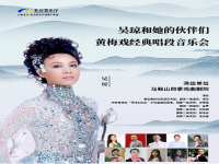 黃梅戲吳瓊個人簡歷(黃梅戲吳瓊現(xiàn)狀如何?)