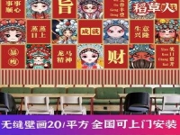 京劇瓷磚是哪個廠家生產的的簡單介紹