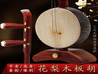 河北梆子伴奏樂器主要有(河北梆子伴奏樂器主要有哪些)
