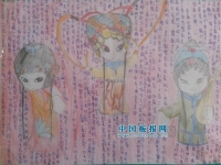 音樂戲曲手抄報(音樂戲曲手抄報內容)