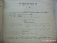 京劇常用鑼鼓經(jīng)譜(京劇常用鑼鼓經(jīng)用途及打法)