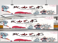 中國(guó)戲曲藝術(shù)的特點(diǎn)(中國(guó)戲曲藝術(shù)的獨(dú)特魅力)