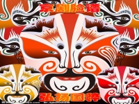 京劇臉譜2014(京劇臉譜20143)