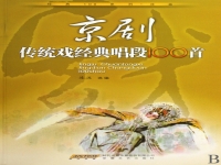 京劇最基本的聲腔(京劇最基本的聲腔分為)