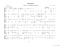 現代京劇伴奏(現代京劇伴奏樂器有西洋樂器嗎)