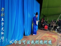 河南曲劇苦情全場戲(河南曲劇現代戲電影片苦情)