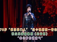 包含豫劇尋兒記張寶英唱段我一見的詞條
