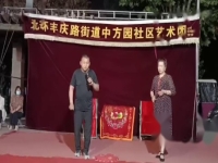 吳漢殺妻全場曲劇介紹的簡單介紹