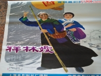 評(píng)劇祥林嫂全劇(評(píng)劇祥林嫂全劇谷文月演唱視頻)