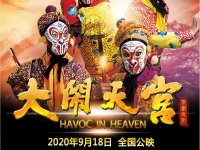 關(guān)于京劇的電影(關(guān)于京劇的電影和電視劇)