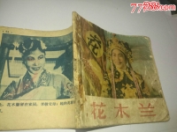 豫劇電影南陽關(豫劇電影南陽關全場戲)