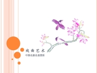 關于哪里可以免費下載戲曲的信息