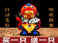 京劇變臉的介紹(京劇變臉介紹20字)