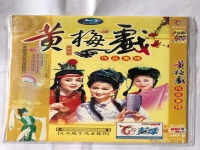 黃梅戲的代表作品有哪些(黃梅戲的代表作品有哪些名字)