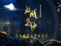 豫劇血濺烏紗見(jiàn)姑娘氣絕血淚淌(豫劇血濺烏紗見(jiàn)姑娘氣絕血淚淌的譜系譜)