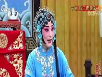 豫劇陳三兩爬堂選段(老電影豫劇陳三兩爬堂)