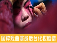 好看戲曲視頻(好看視頻戲曲的)