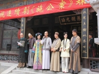 的河南墜子施公案完整版全部(河南墜子施公案全部全場21集)
