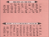 小二黑結(jié)婚是評(píng)劇還是豫劇(評(píng)劇小二黑結(jié)婚經(jīng)典臺(tái)詞對(duì)白)
