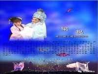 越劇淚灑相思地唱詞(越劇淚灑相思地唱詞十八個我為他)