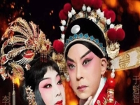 京劇纖云弄巧伴奏(京劇纖云弄巧伴奏帶)