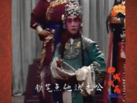 河北梆子陳三兩臟官(河北梆子陳三兩臟官張惠云)