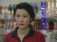 惜別離越劇何賽飛(惜別離 越劇戲詞譜)