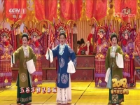 春晚京劇名段欣賞(京劇春晚京劇節(jié)目集錦)