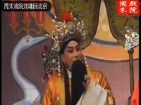 豫劇洪先禮困南屯全場(洪先禮唱段河南豫劇洪先禮唱段)