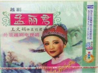 越劇紅樓夢全場徐玉蘭王文娟演唱(越劇紅樓夢全場徐玉蘭王文娟演唱圖片)
