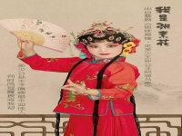 戲曲是哪個(gè)頻道(戲曲是哪個(gè)頻道,一整天都有播嗎)