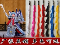 京劇道具馬鞭(京劇道具馬鞭的簡(jiǎn)介)