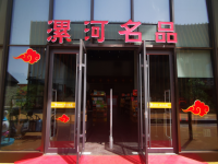 豫劇釣金龜全場(豫劇釣金龜全場上集)