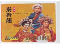 潮劇鄭健英唱腔精選(潮劇唱段鄭舜英全部唱段)