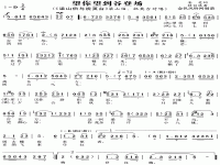 十五月亮為誰圓黃梅戲簡譜(十五的月亮為誰圓黃梅戲純伴奏)