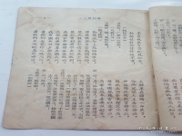 秦腔別母的伴奏(秦腔別母伴奏原唱)